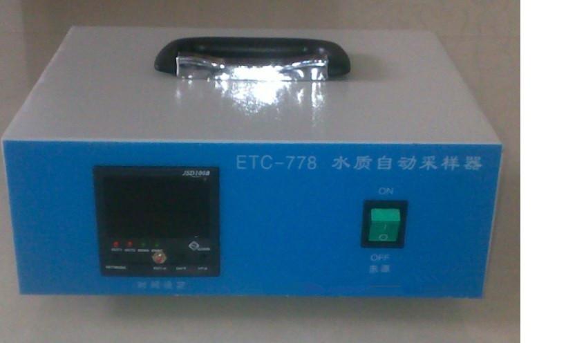 ETC-778水質(zhì)自動采樣器